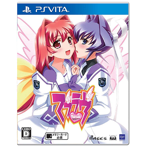 Muv Luv