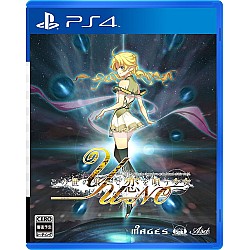 Yu No A Girl Who Chants Love At The Bound Of The World