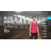 Nike+ Kinect Training