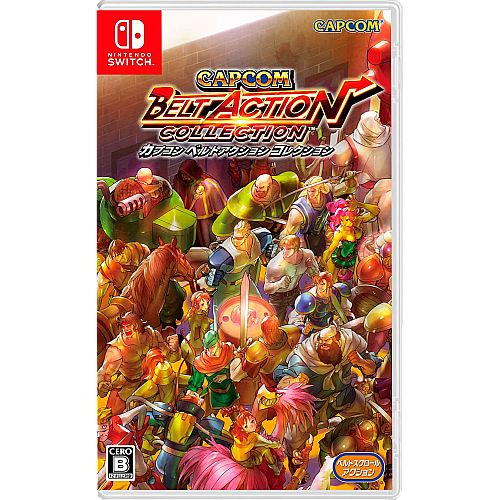Capcom Belt Action Collection