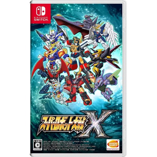 Super Robot Wars X