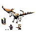 Lego Ninjago: Wus Battle Dragon (71718) Lego Ninjago: Wus Battle Dragon (71718)
