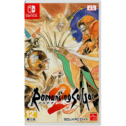 Romancing Saga 2