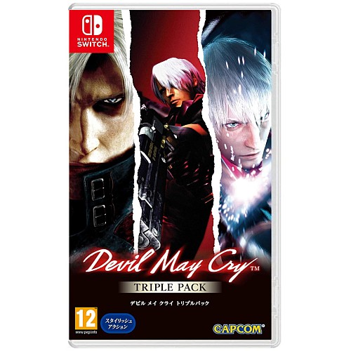 Devil May Cry Triple Pack