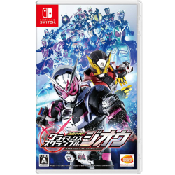 Kamen Rider Climax Scramble