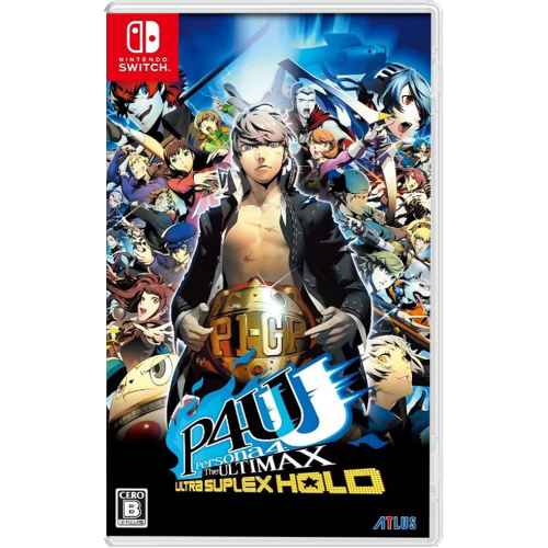 Persona 4 Arena Ultimax