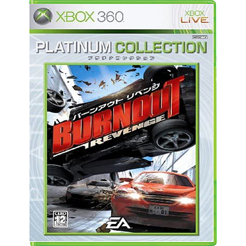 Burnout Revenge Platinum Collection
