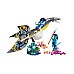 Lego Avatar Ilu Discovery