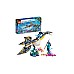 Lego Avatar Ilu Discovery