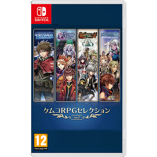 Kemco Rpg Selection Vol 2