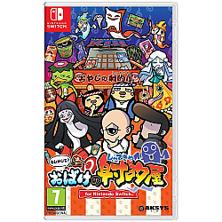 Spooky Spirit Shooting Gallery