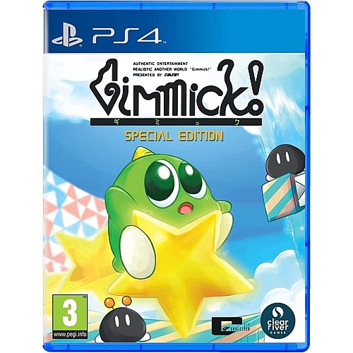 Gimmick! Special Edition