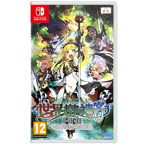 Etrian Odyssey Origins Collection