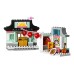 Lego Duplo Learn About Chinese Culture (10411) Lego Duplo Learn About Chinese Culture (10411)