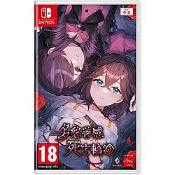 Sentimental Death Loop