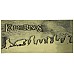 The Lord Of The Rings Limited Edition The Fellowship Plaque