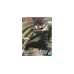 Banpresto Vibration Stars Naruto Shippuden Gaara 12cm 88653
