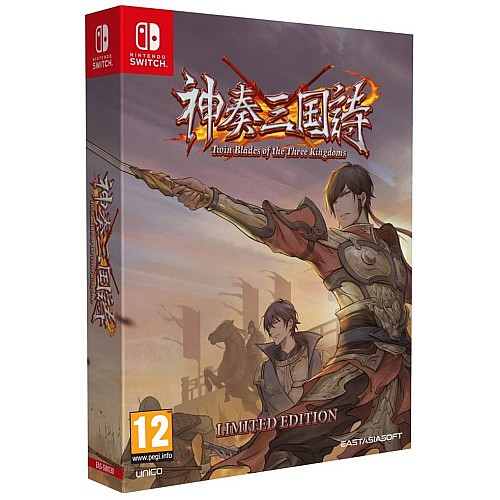 Twin Blades Of The Three Kingdoms Limited Edition
