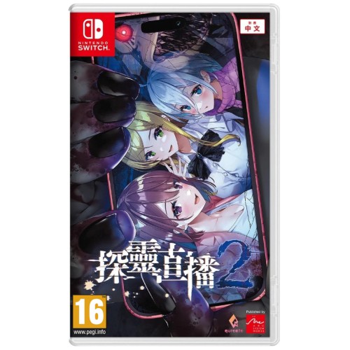 Livestream 2 Escape From Togaezuka Happy Place