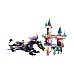 Lego Disney Princess Maleficent's Dragon Form (43240)