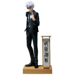 Banpresto Diorama Jujutsu Kaisen Satoru Gojo 15cm (88974)