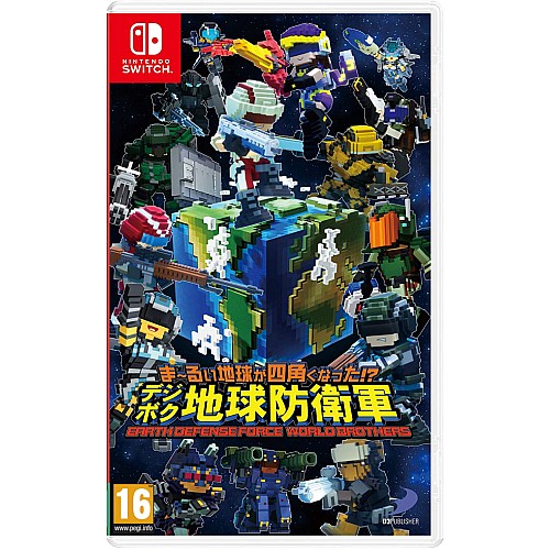 Earth Defense Force World Brothers