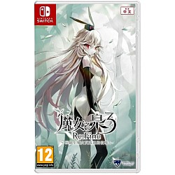 Witch Spring 3 Re Fine The Story Of The Marionette Witch Eirudy