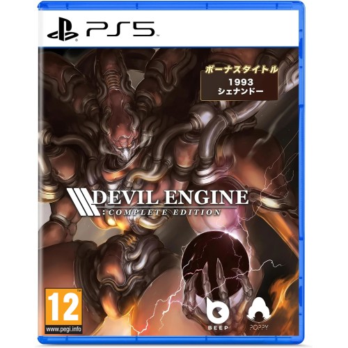 Devil Engine (complete Edition)
