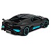 Rastar Die Cast 1:24 Bugatti Divo (63900) Rastar Die Cast 1:24 Bugatti Divo (63900)