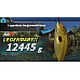 Legendary Fishing (code In Box)