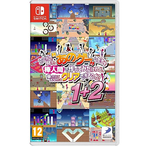 Yeah! You Want Those Games Right? So Here You Go! Now Let's See You Clear Them! 1+2