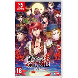 The Crimson Flower That Divides Lunar Coupling