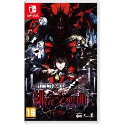 Koumajou Remilia Scarlet Symphony