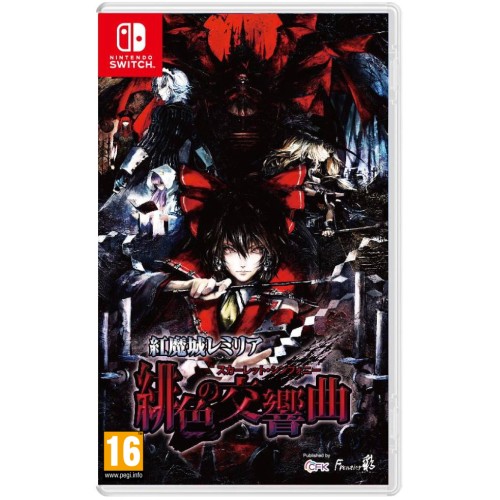 Koumajou Remilia Scarlet Symphony