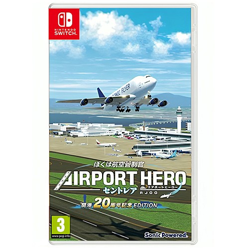 I Am An Air Traffic Controller Airport Hero Centrair 20th Anniversary Edition