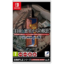 The Escape Room Chronicles