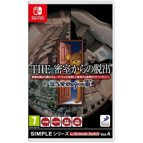 The Escape Room Chronicles