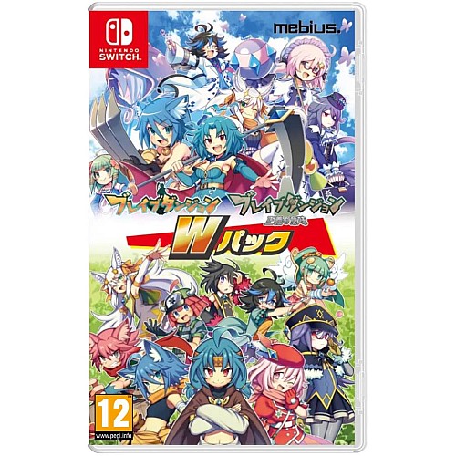 Brave Dungeon W Pack