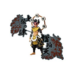 Banpresto Demon Series-ex Demon Slayer Kimetsu No Yaiba Zohakuten 15cm (28678)
