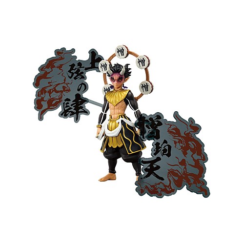 Banpresto Demon Series-ex Demon Slayer Kimetsu No Yaiba Zohakuten 15cm (28678)