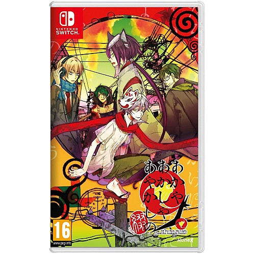 Of The Red The Light And The Ayakashi Tsuzuri