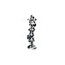 The Smurfs Resin Smurfs Column Silver Limited Edition 50 Cm