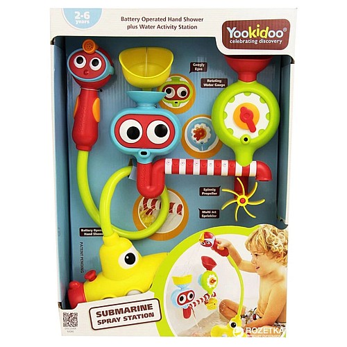 Yookidoo Submarine Spray Station