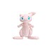Pokemon Plush Mew 20cm (pkw3870)