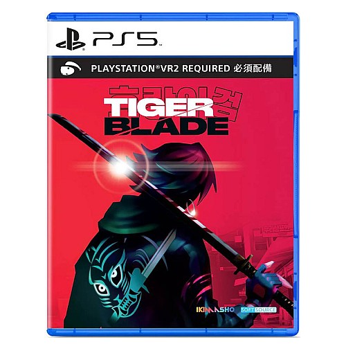Tiger Blade (psvr2)
