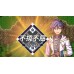 Kemco Rpg Selection Vol. 11 Kemco Rpg Selection Vol. 11
