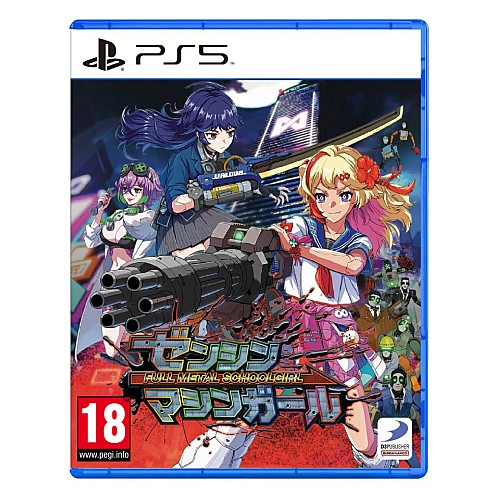 Full Metal Schoolgirl