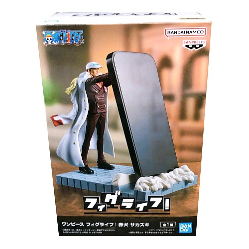 Banpresto One Piece Akainu Sakazuki 12cm