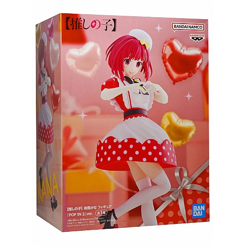 Banpresto Oshi No Ko Kana Arima {pop In 2} 18cm